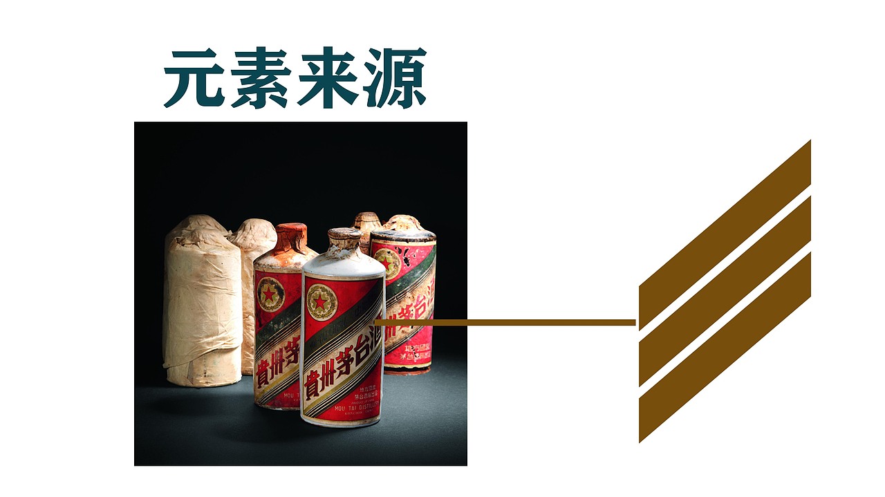 白酒包装设计（筑春）（图ZMzMwNzExMTg0） - 包装 - 站酷设计师布凡包装设计原创素材 - 站酷ZCOOL