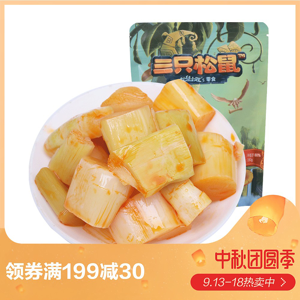 电商主图（图ZMzQ4NTg1ODI4） - 电商 - 站酷设计师辰希cx原创素材 - 站酷ZCOOL