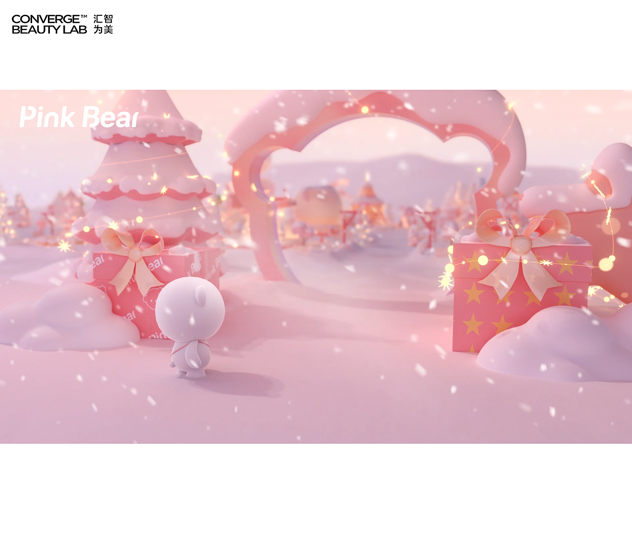 三维 | Pink Bear圣诞礼盒TVC（图ZMzAyMzg4OTky） - 动画/影视 - 站酷设计师汇智为美三维组原创素材 - 站酷ZCOOL