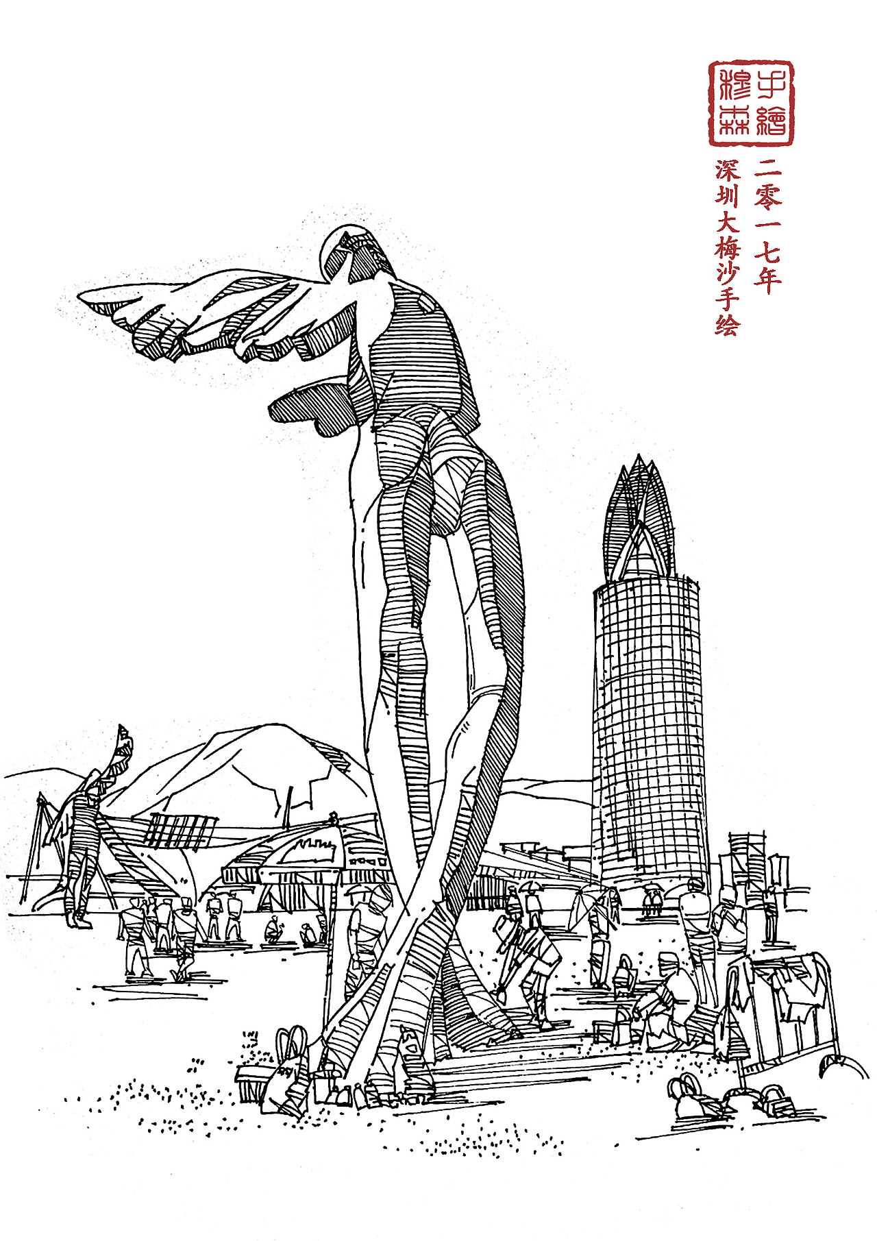 四木2017年手绘（图ZMzE0NDg1OTUy） - 绘画 - 站酷设计师穆森0214原创素材 - 站酷ZCOOL