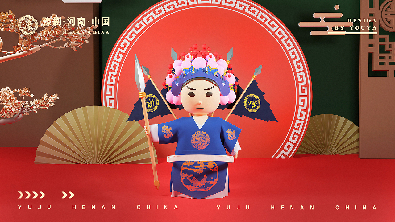戏曲人物建模（图ZMzQzMTQ5NTk2） - 人物/生物 - 站酷设计师ElegantFeeling原创素材 - 站酷ZCOOL