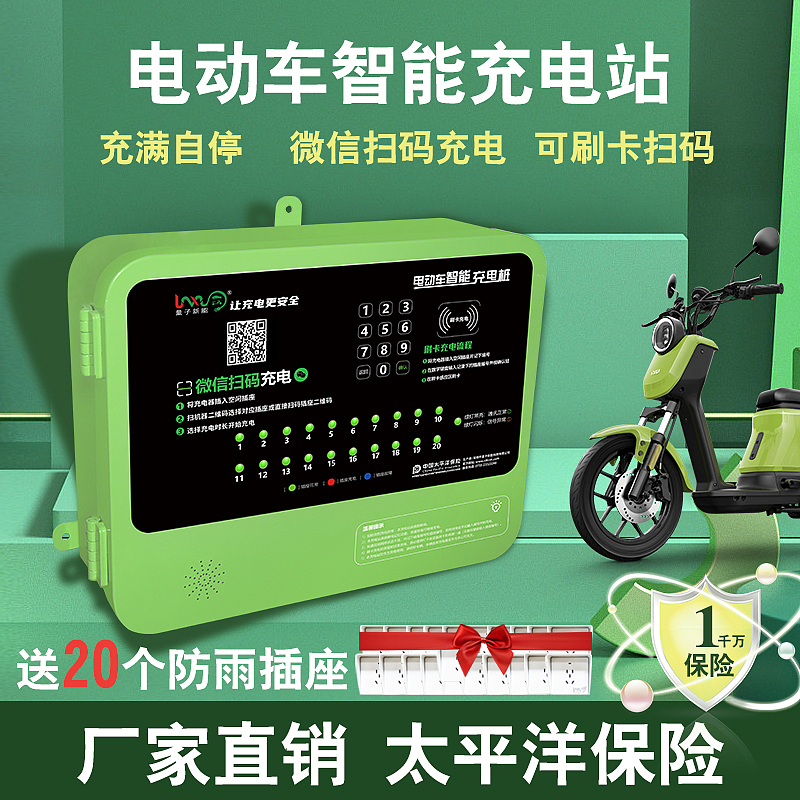 充电桩主图（图ZMzA0NDc5Nzk2） - 海报 - 站酷设计师Z88819652原创素材 - 站酷ZCOOL