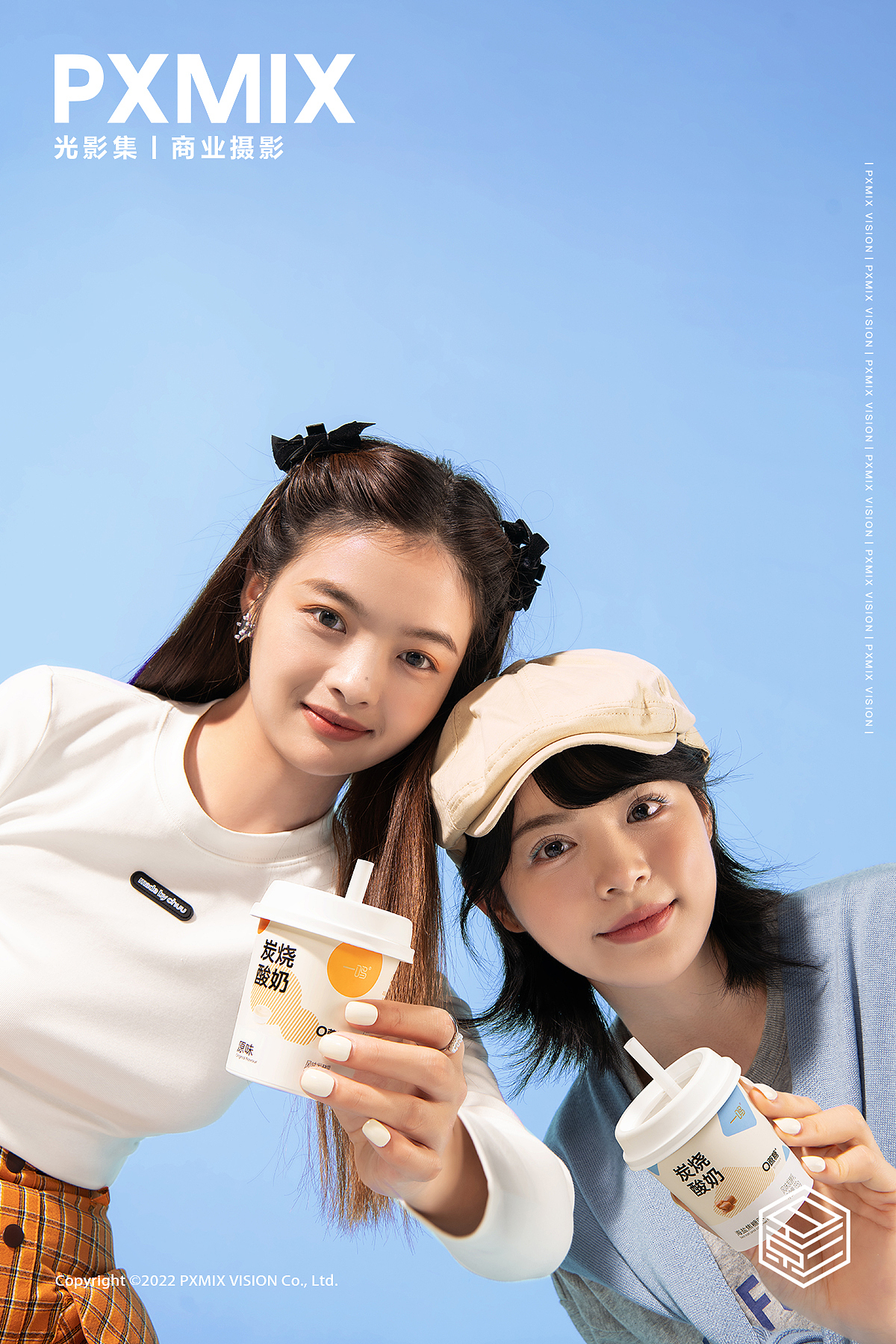 酸奶摄影丨一鸣 炭烧酸奶 x 光影集 PXMIX（图ZMzE4Nzk2MjI4） - 产品摄影 - 站酷设计师光影集原创素材 - 站酷ZCOOL