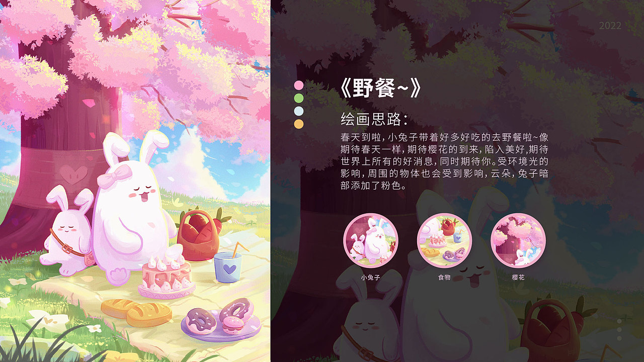 作品集(图ZMzAwNDExMzQw) - 运营设计 - 站酷设计师洋芋蒸原创素材 - 站酷ZCOOL