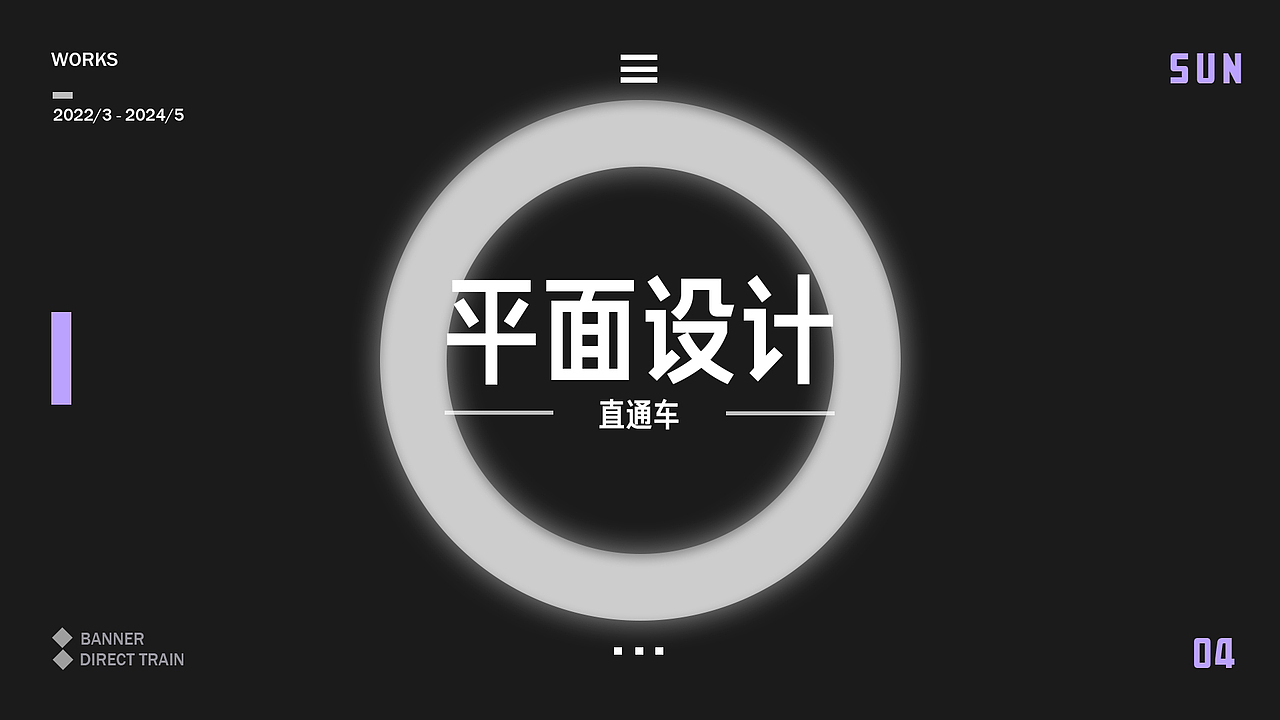 电商作品合集(练习作)