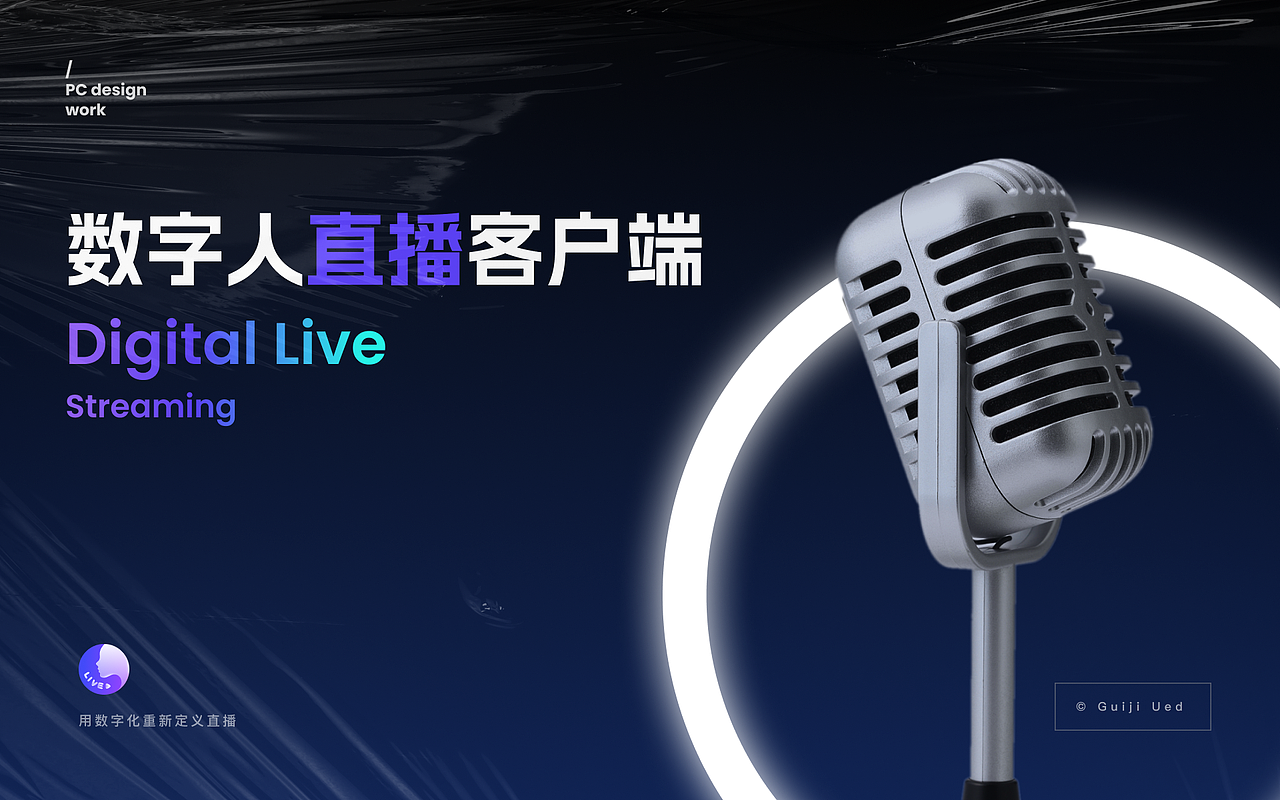 2023作品合集（图ZMzU3NDE4NDky） - APP界面 - 站酷设计师Randongfang原创素材 - 站酷ZCOOL