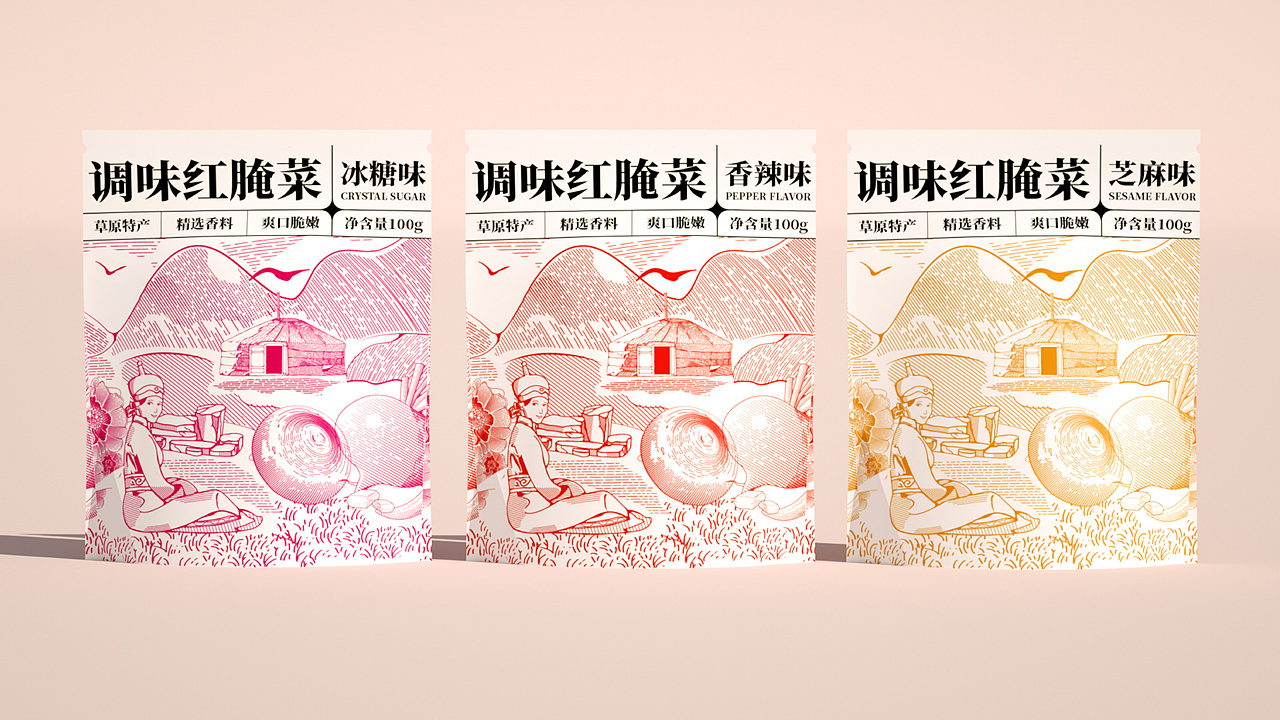 寻味草原丨内蒙古系列农产品包装设计 #创意表达