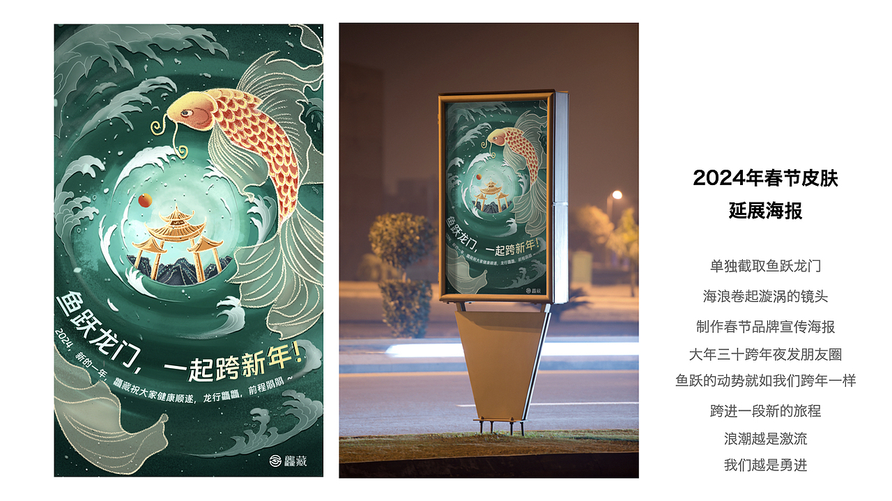 2024插画&UI作品合集(图ZMzYxMTE0NDg0) - APP界面 - 站酷设计师哈喽哈反射弧YT原创素材 - 站酷ZCOOL