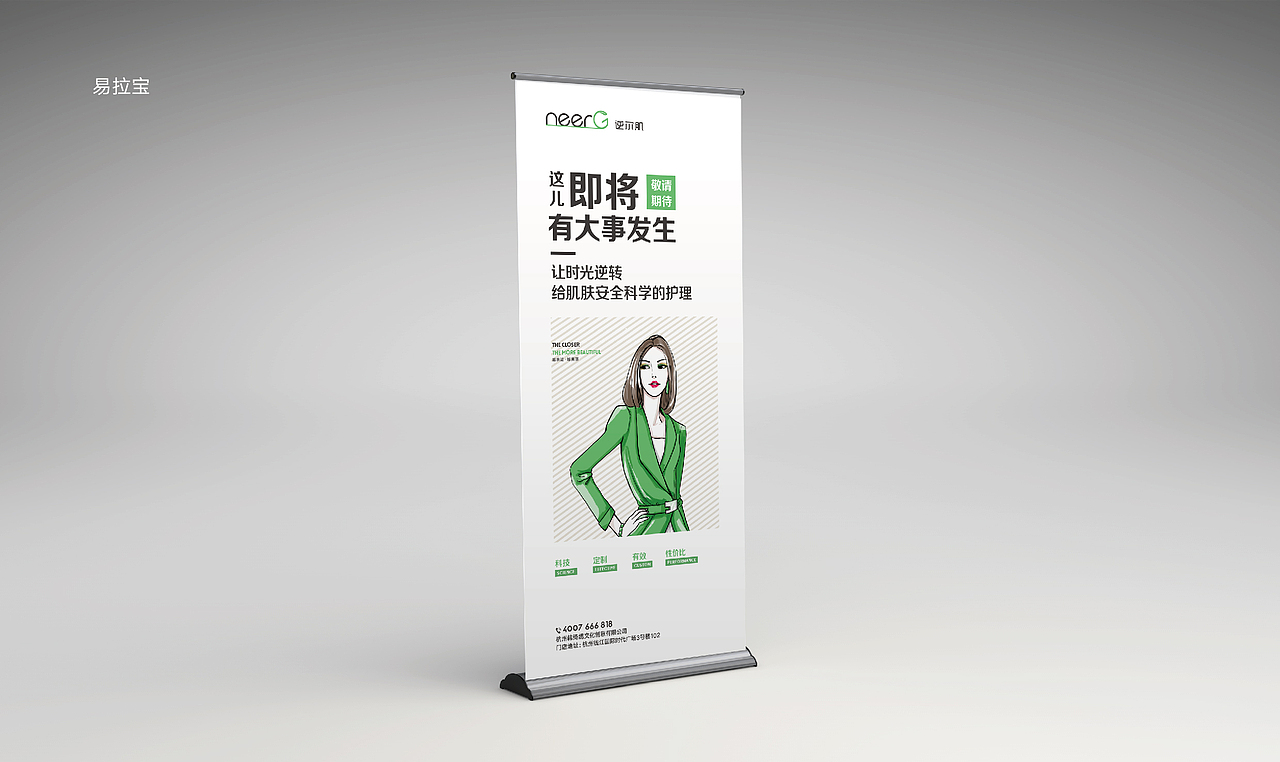 皮肤管理中心VI（图ZMzEwMDg5OTQ0） - 海报 - 站酷设计师冰叶落原创素材 - 站酷ZCOOL