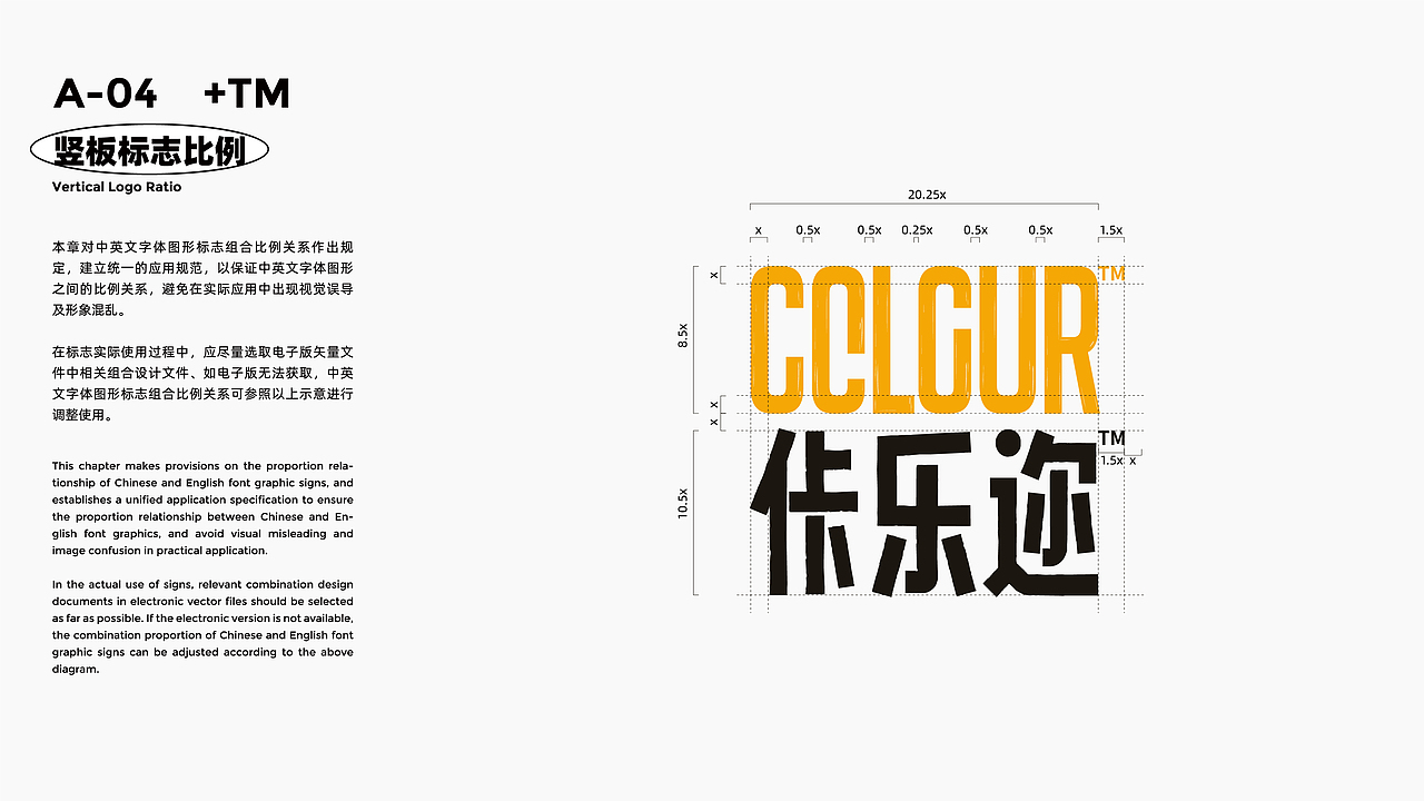 Cclcur佧乐迩 | 啤酒VI | 为潮流而生（图ZMjk4MTE0NDUy） - 品牌 - 站酷设计师陈切Qie原创素材 - 站酷ZCOOL