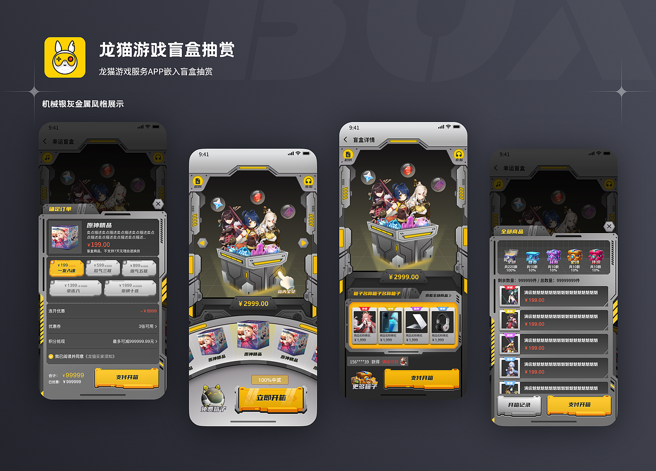 作品集（图ZMzM1NzYwNTQ4） - 游戏UI - 站酷设计师Z111874206原创素材 - 站酷ZCOOL