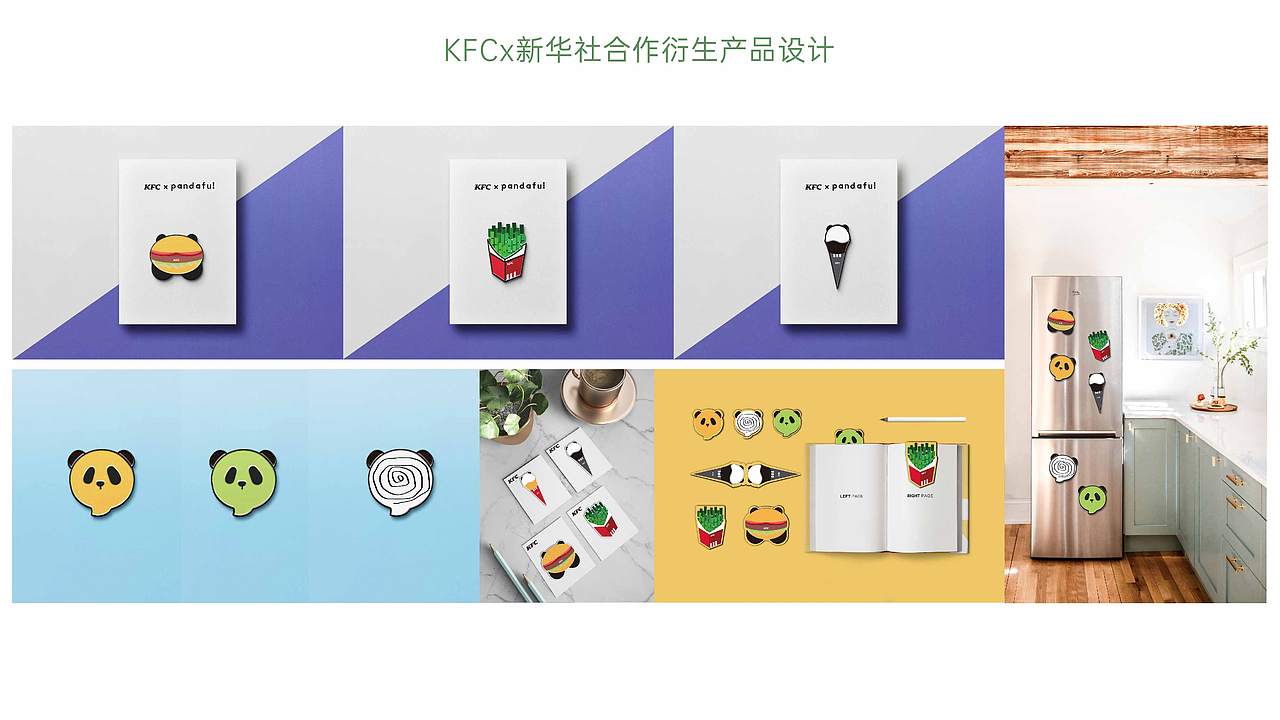 个人作品集（图ZMzA0ODQzODky） - 其他平面 - 站酷设计师是阿余啊原创素材 - 站酷ZCOOL