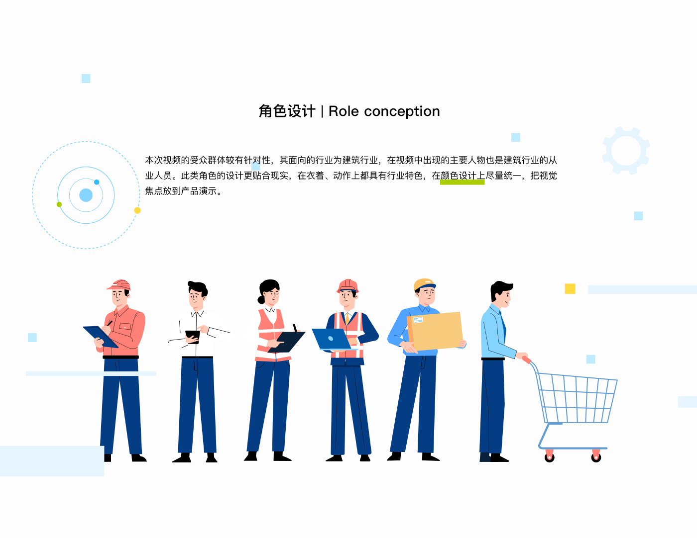 建筑商城平台宣传片｜快优易（图ZMzE0ODYzNTMy） - Motion Graphic - 站酷设计师上海第七区原创素材 - 站酷ZCOOL