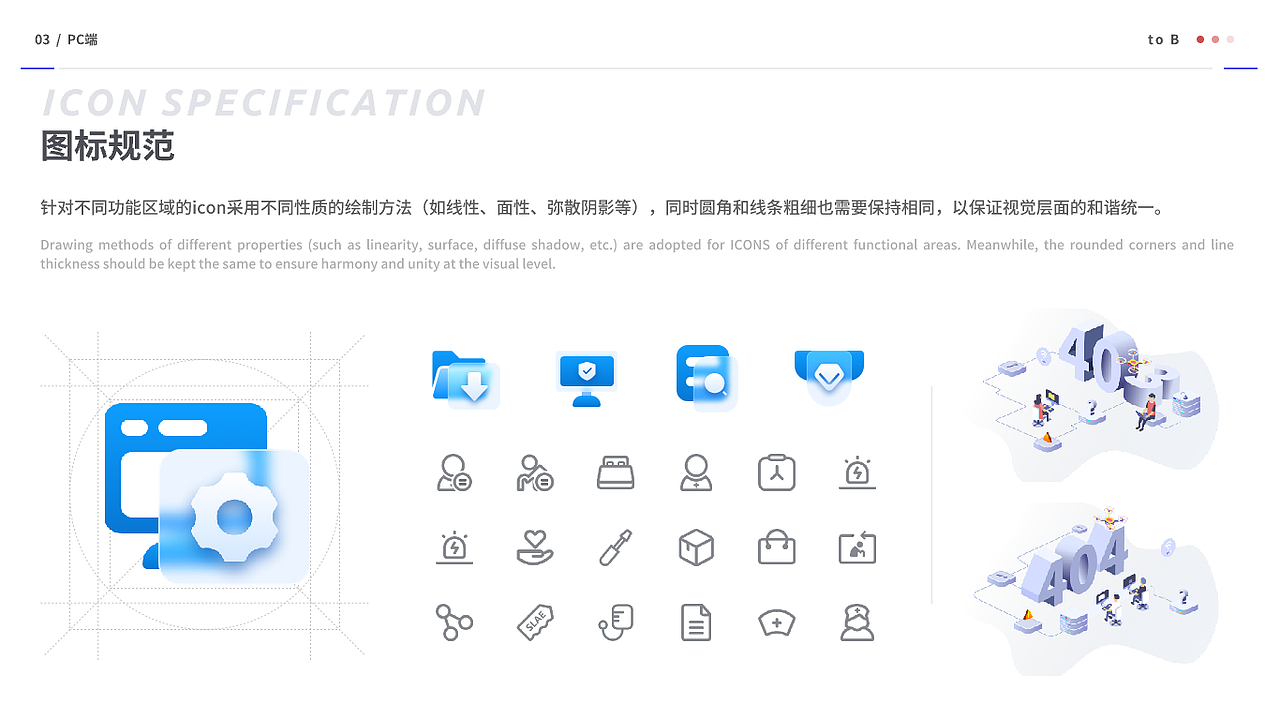 2021-2022 UI作品集