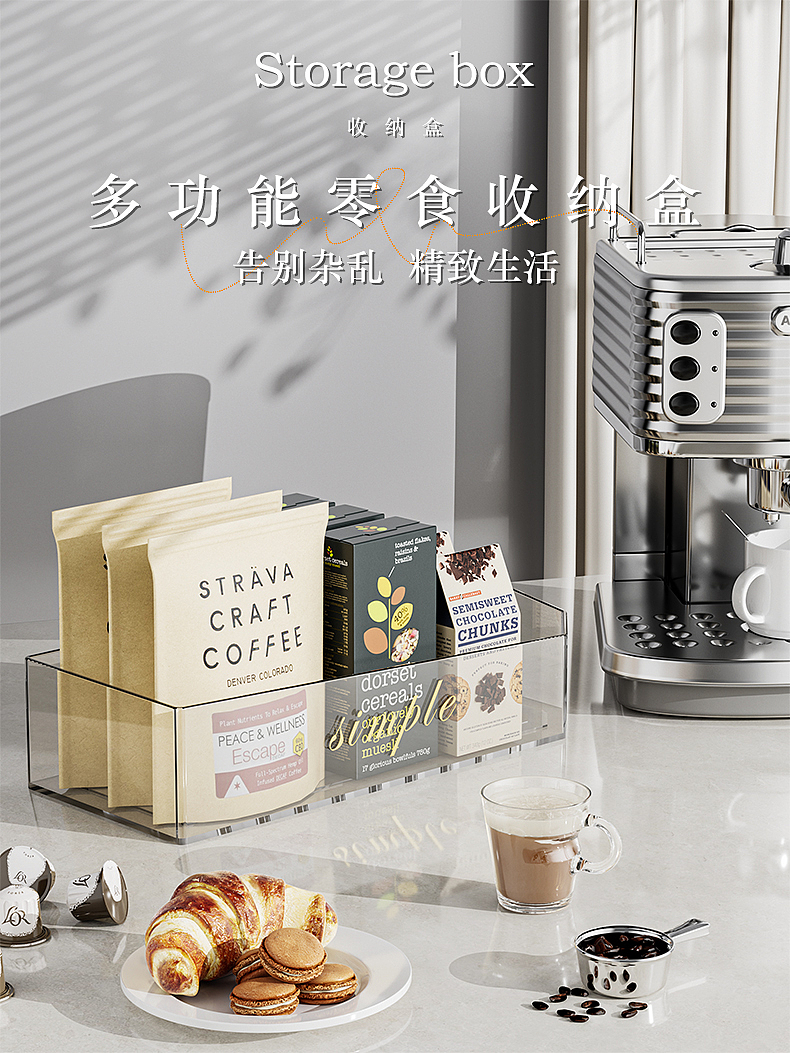 亚克力零售置物架（图ZMzQwOTc2NDg4） - 产品 - 站酷设计师C4Ddoudou原创素材 - 站酷ZCOOL