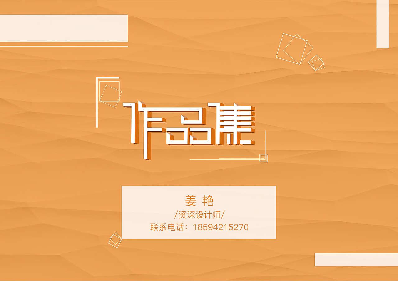 作品集（图ZMzM5ODczMDQ0） - 其他平面 - 站酷设计师皇上在吃饭原创素材 - 站酷ZCOOL