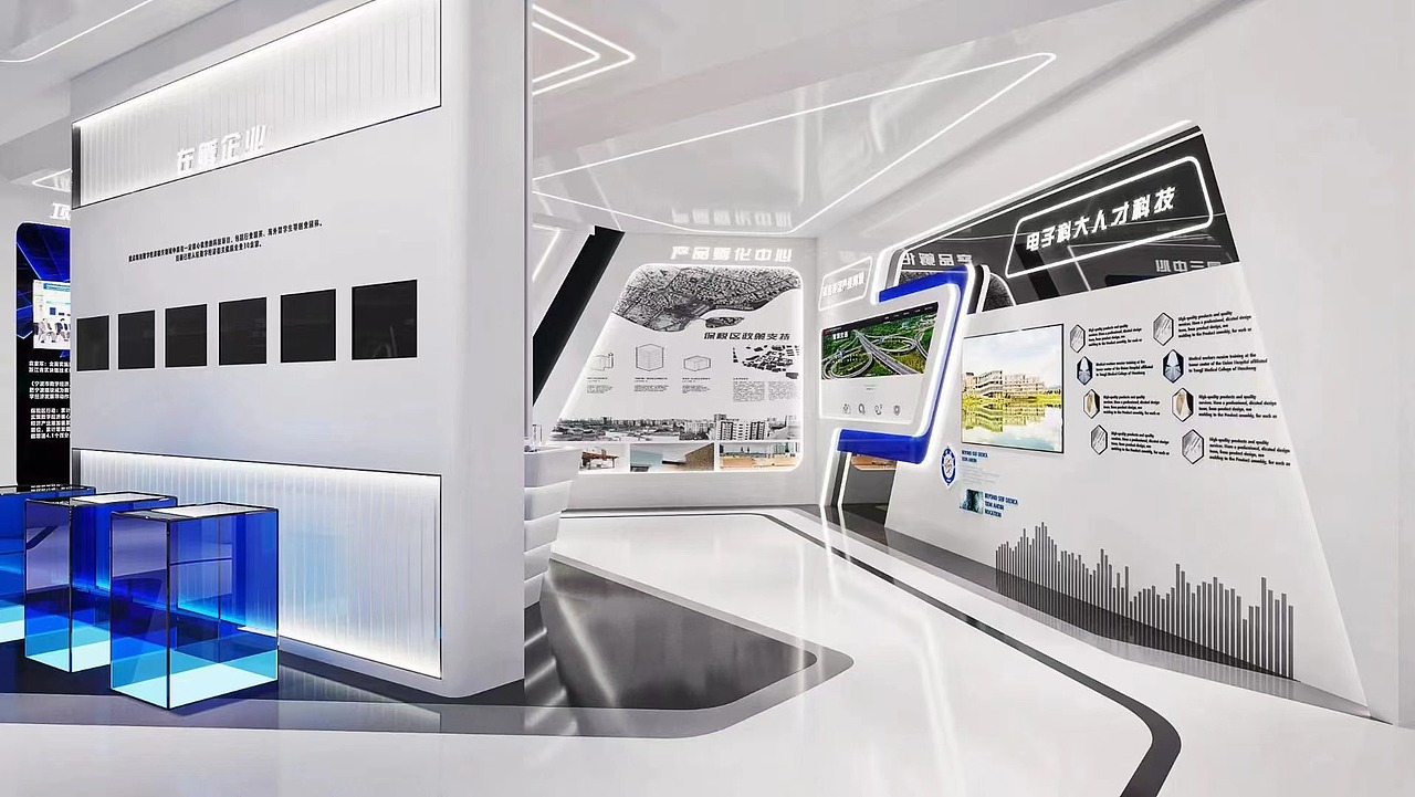 数字科技产业园展厅