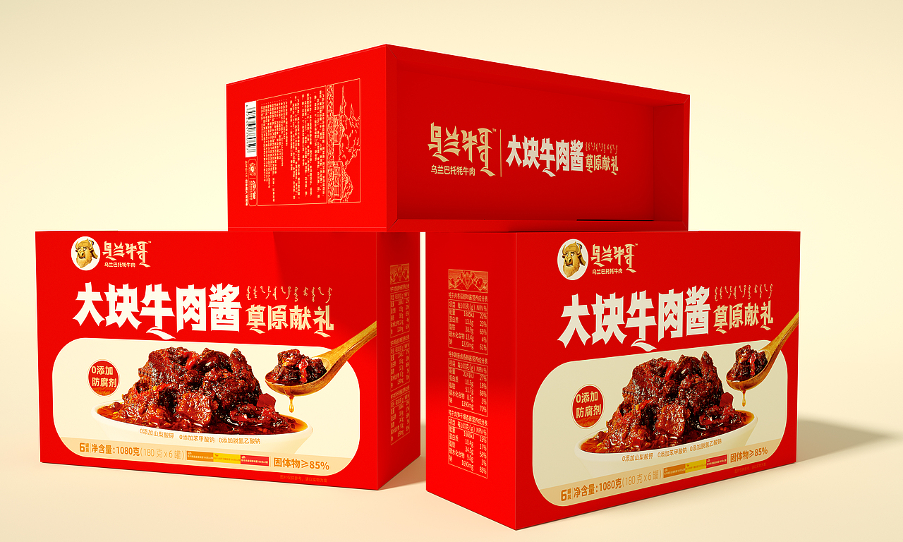 红色猎人x乌兰牛哥 | 大块牛肉酱礼盒设计