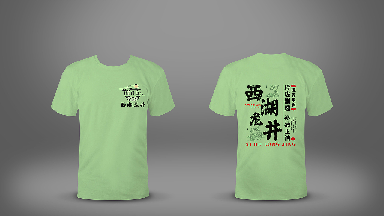 溢香系列-西湖龙井