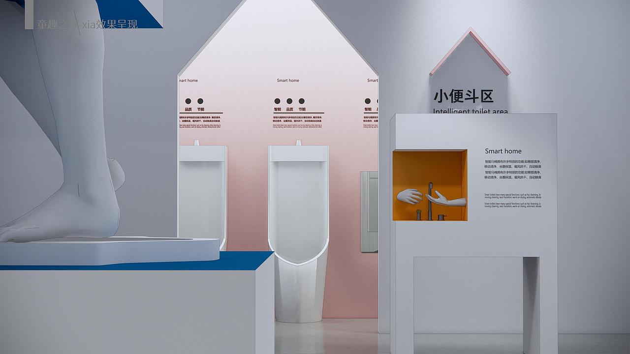 展厅设计 I 《DOLO卫浴品牌分享馆》健康卫浴分享家