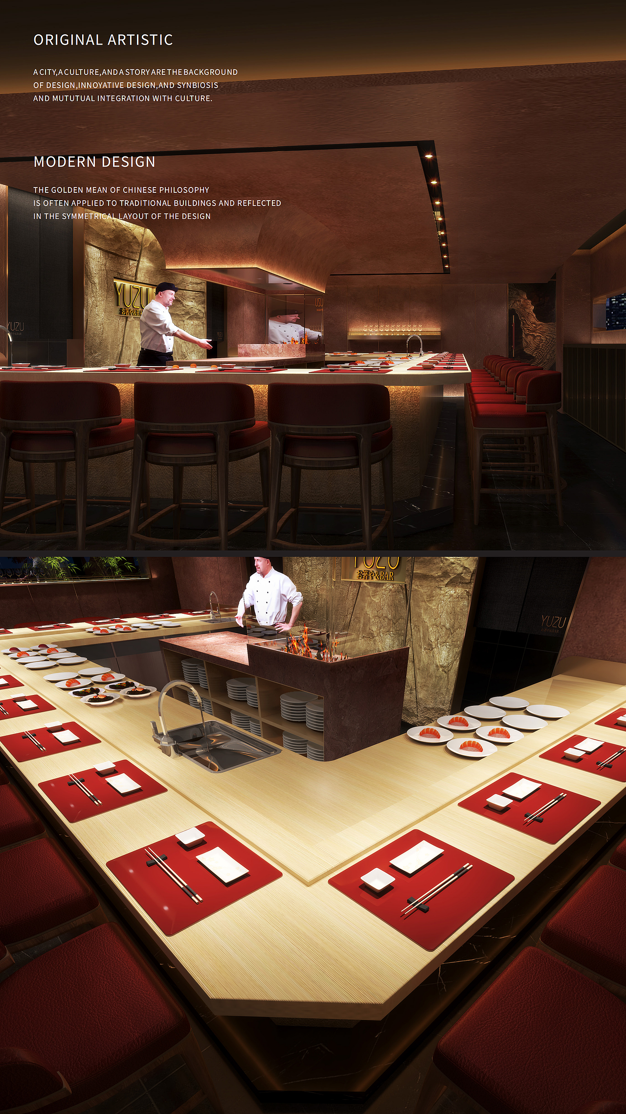 之见设计|柚子日本料理-YUZU お箸や&BAR(二号店)