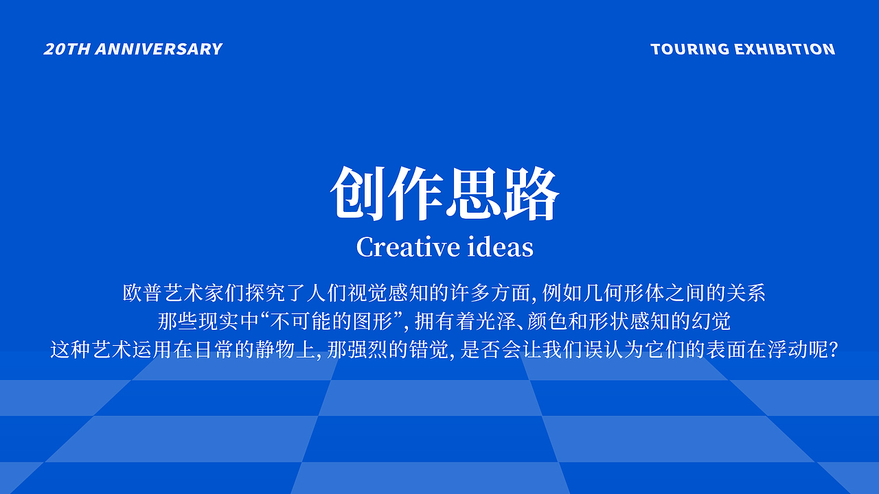 主题海报设计：视觉果盘展（图ZMzE1MzMyNTAw） - 海报 - 站酷设计师小黑龙w原创素材 - 站酷ZCOOL