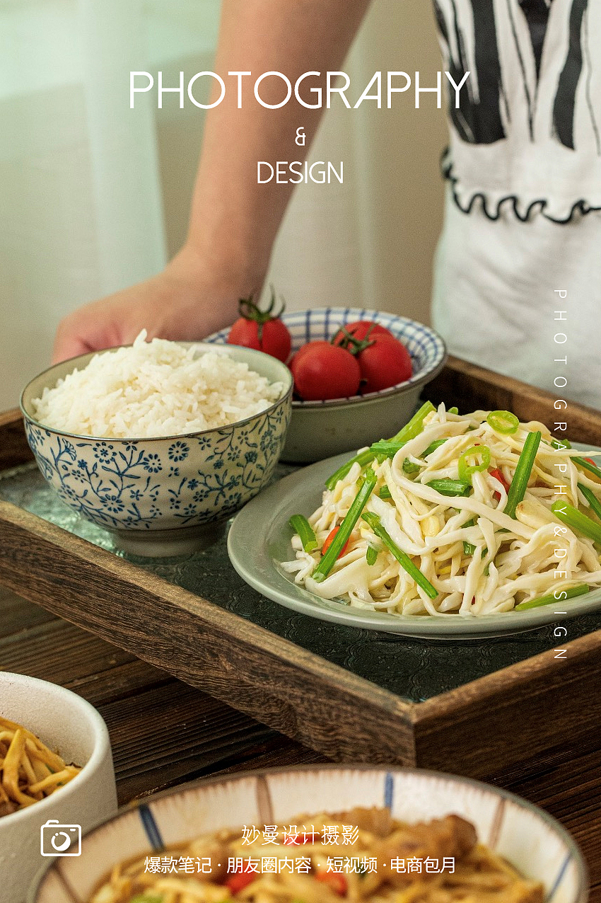 糯米笋拍摄  新鲜竹笋  产品拍摄