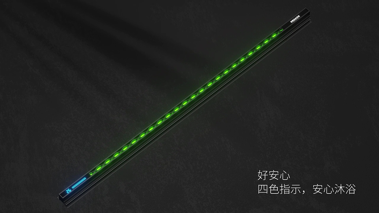 渲染动画/三维动画/产品动画/C4D动画浴室暖空调/浴霸