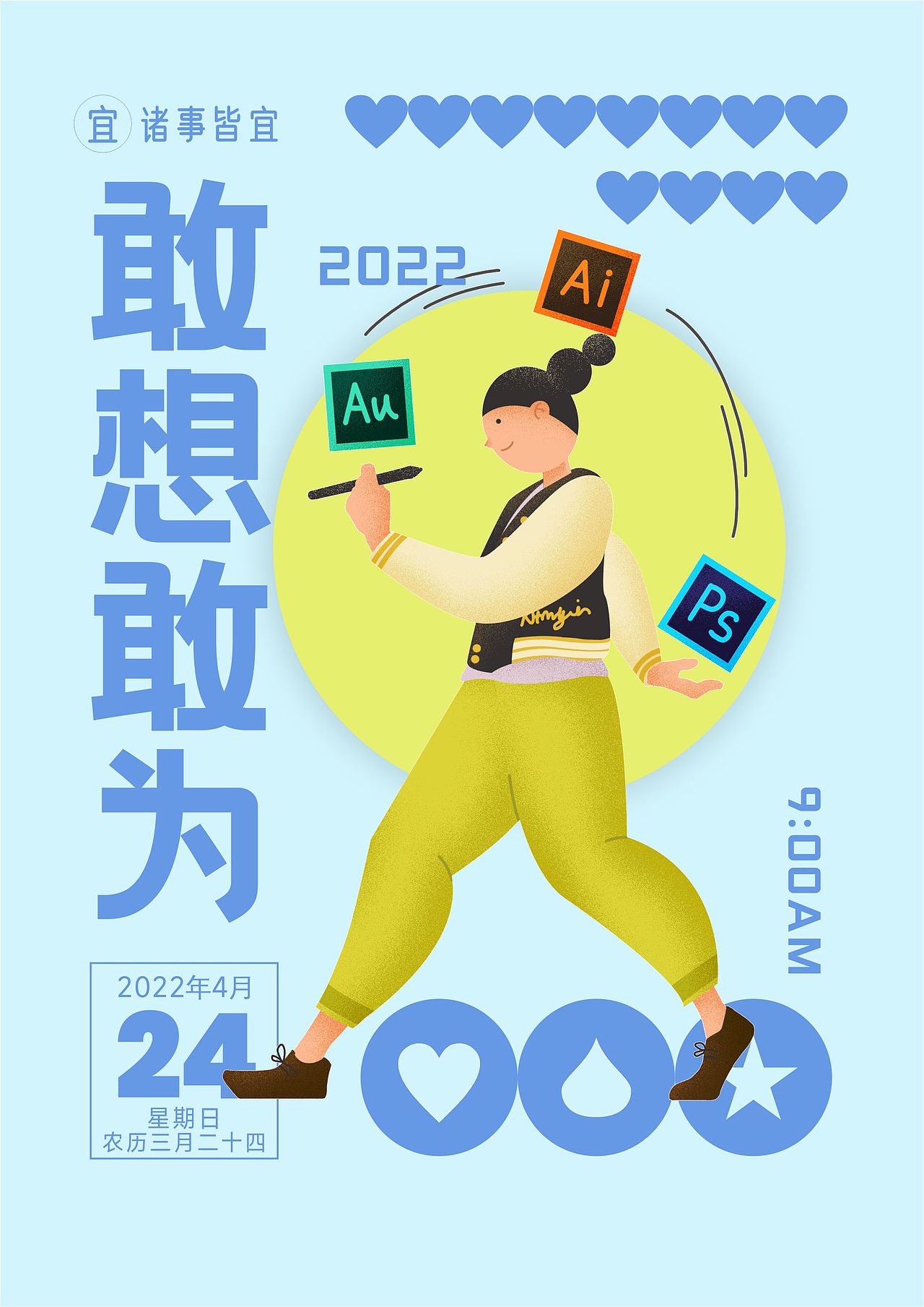 人物扁平风插画（图ZMjk5MzY2MDI0） - 商业插画 - 站酷设计师backtobasic原创素材 - 站酷ZCOOL
