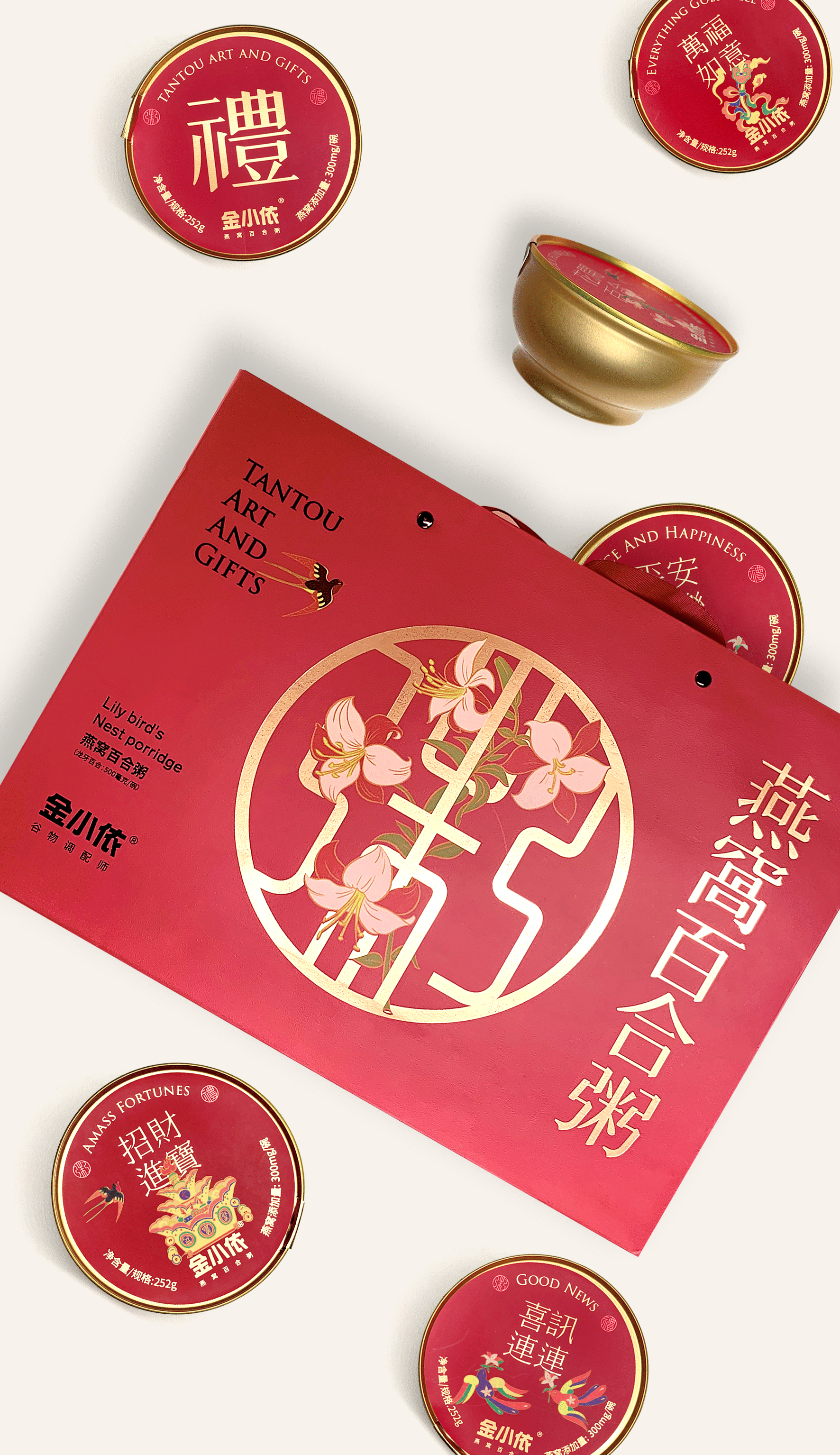 金小依 X 此山|滩头有礼非遗文化礼盒(图ZMzA2ODc2OTY4) - 包装 - 站酷设计师此山品牌设计原创素材 - 站酷ZCOOL