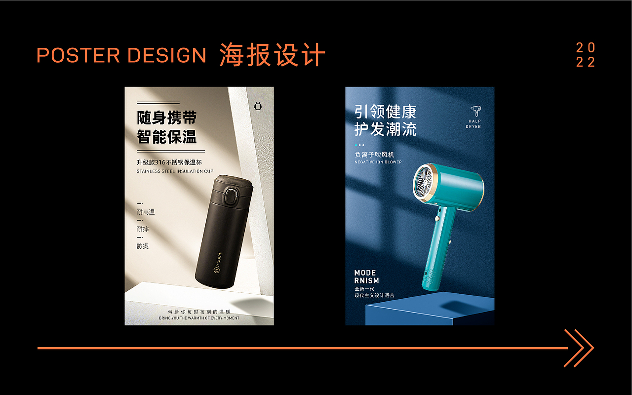 2022平面作品集（图ZMzMyNDg2OTQ0） - 其他平面 - 站酷设计师筱啡原创素材 - 站酷ZCOOL