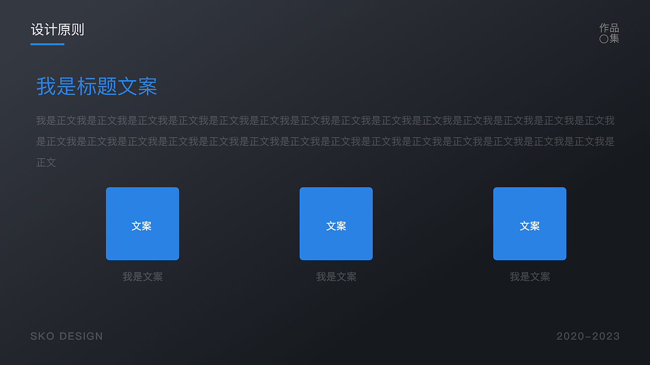 个人求职面试作品集(原创作品集设计参考学习案例)(图ZMzU3MjMyMzU2) - 包装 - 站酷设计师星辰巴比原创素材 - 站酷ZCOOL