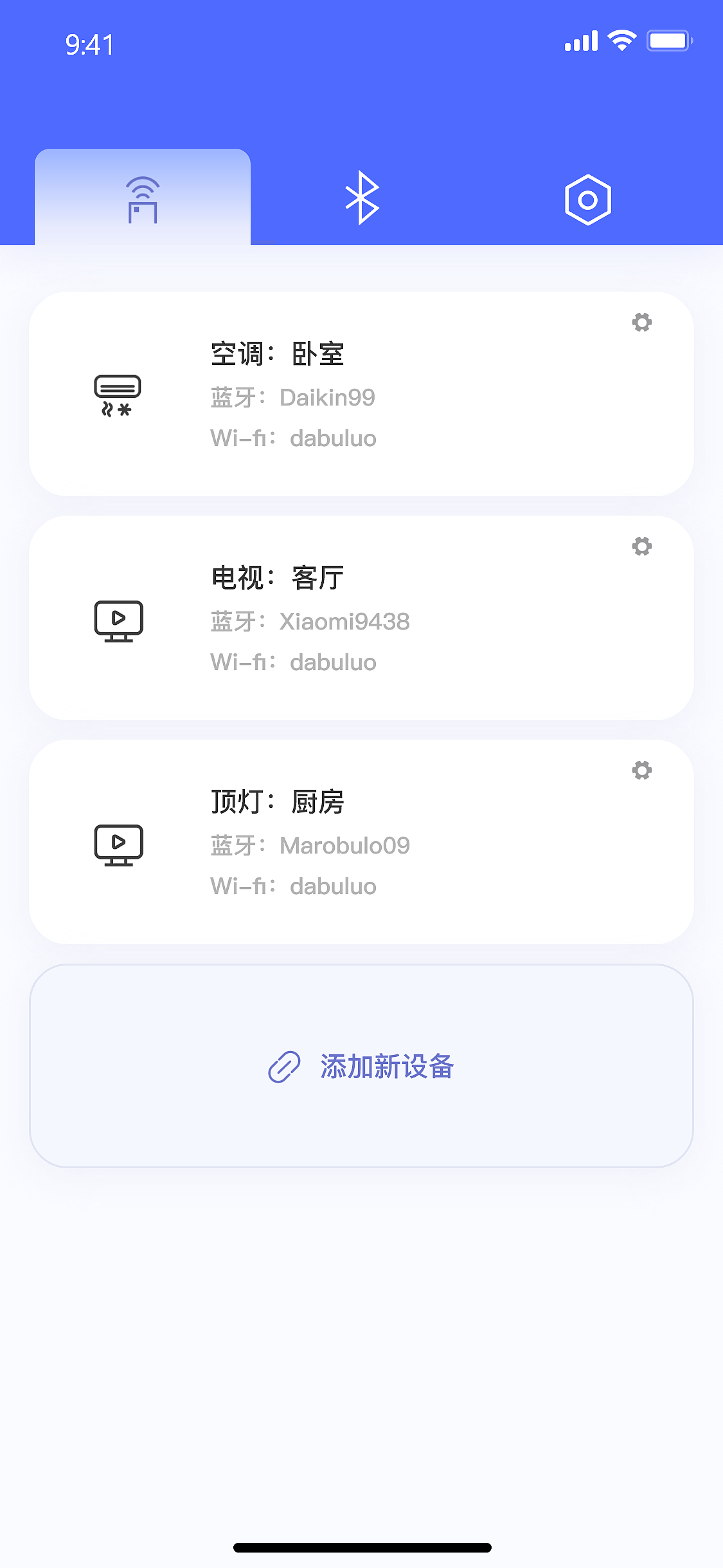 UI打卡day10-控件临摹