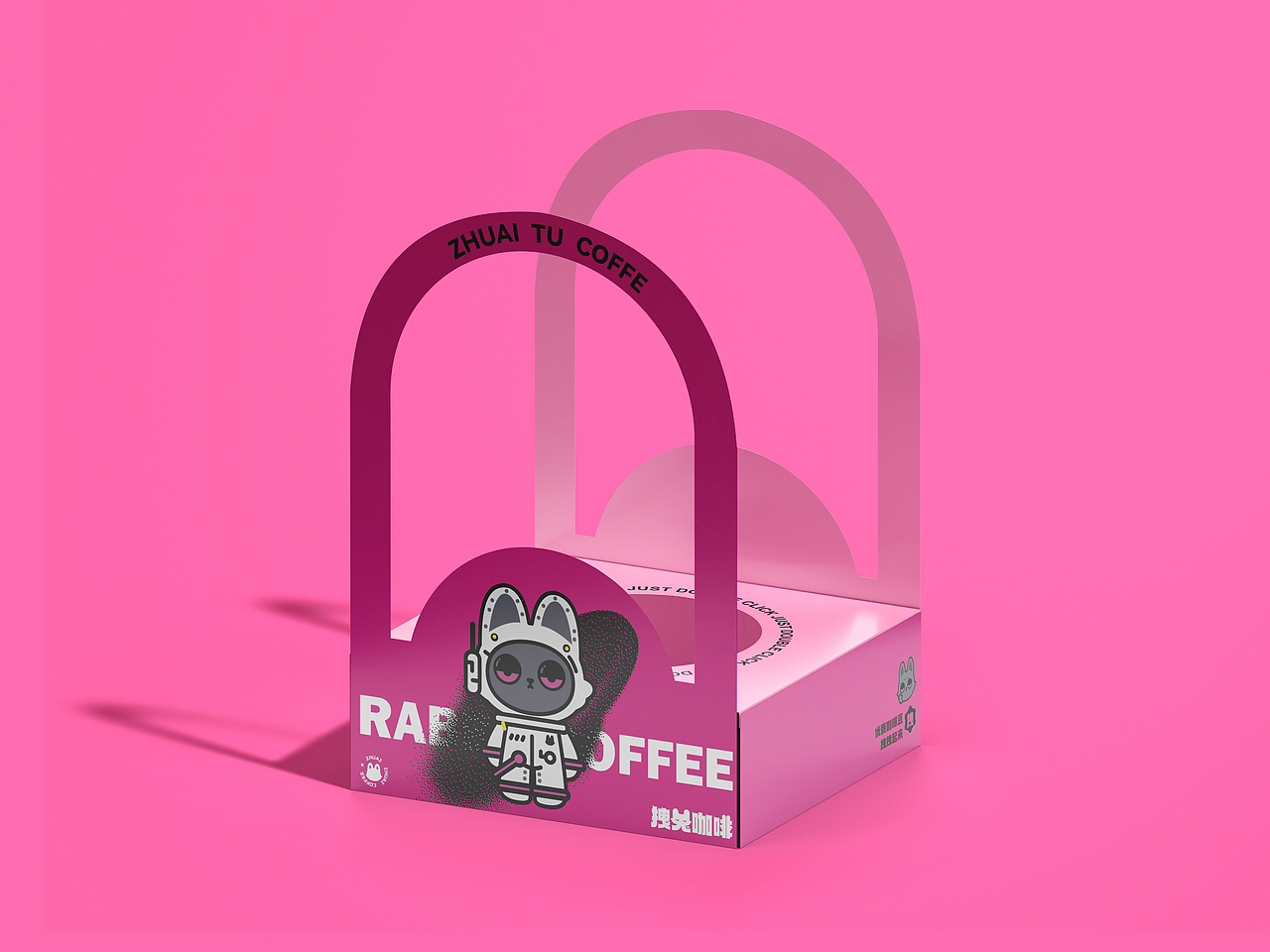 拽拽兔 咖啡品牌IP形象