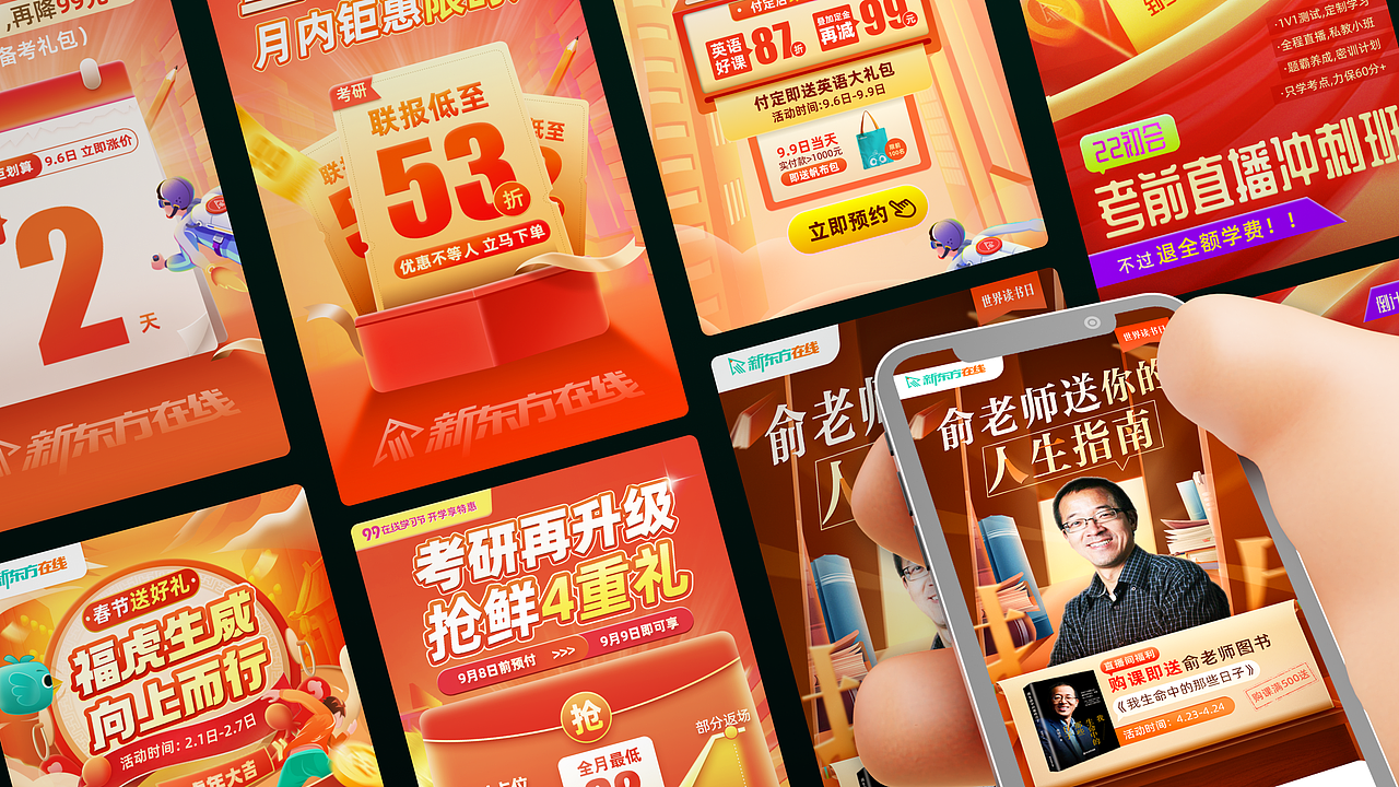「壹JIANG」年终述职（图ZMzA2NjM1MTg0） - 其他平面 - 站酷设计师壹JIANG原创素材 - 站酷ZCOOL