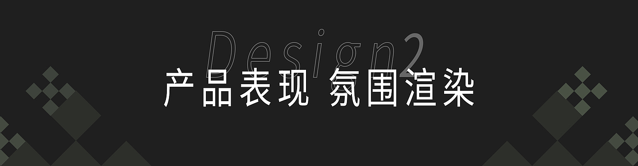 2022年7月份 产品氛围渲染图（图ZMzEyMDkwNTQw） - 产品 - 站酷设计师大靖同学原创素材 - 站酷ZCOOL