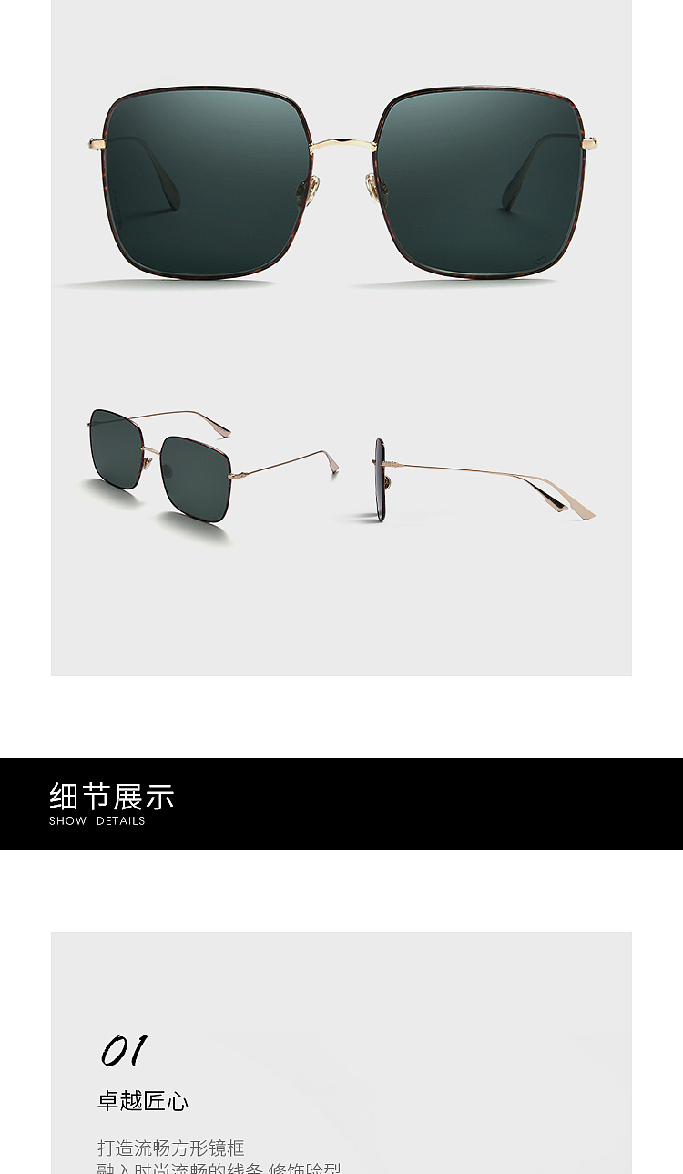 眼镜拍摄日常迪奥眼镜