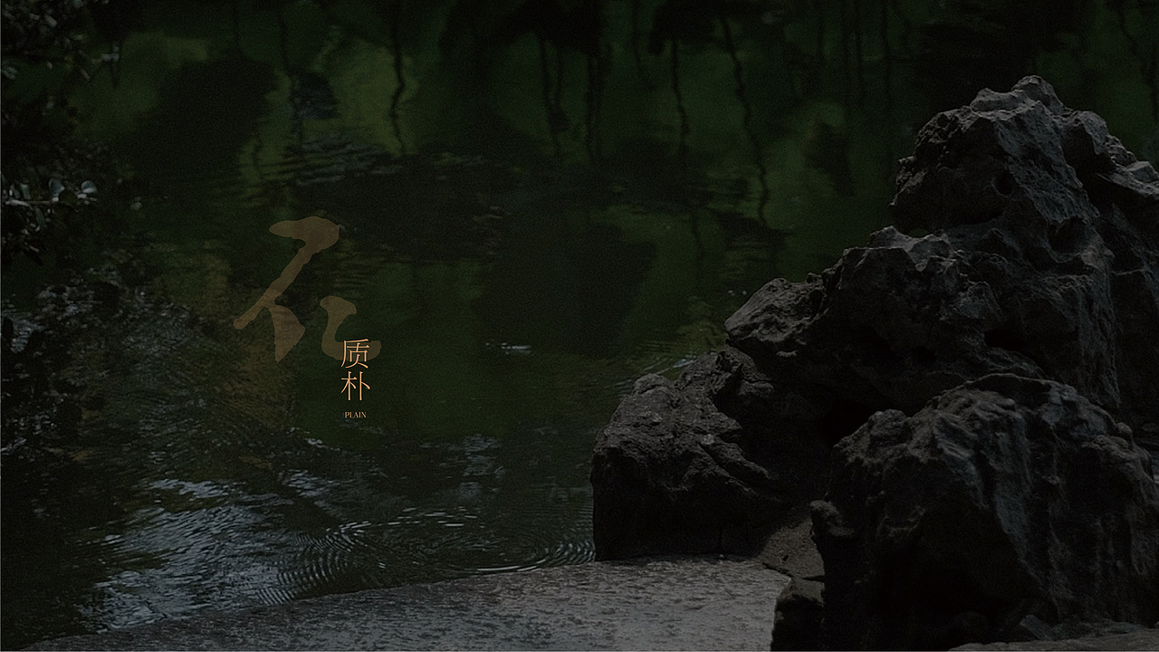 餐饮品牌： 南园里 品牌vi策划设计（图ZMzY5Nzg4Mjky） - 品牌 - 站酷设计师逸象文化创意原创素材 - 站酷ZCOOL