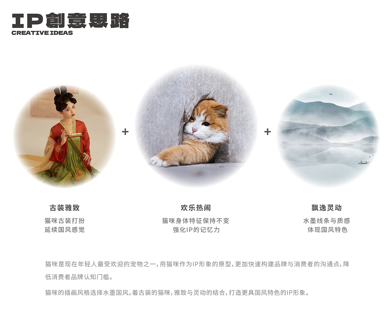 国风果酒品牌包装设计-沈姑酿（图ZMzE1NjU4NDY4） - 品牌 - 站酷设计师鹿也设计原创素材 - 站酷ZCOOL