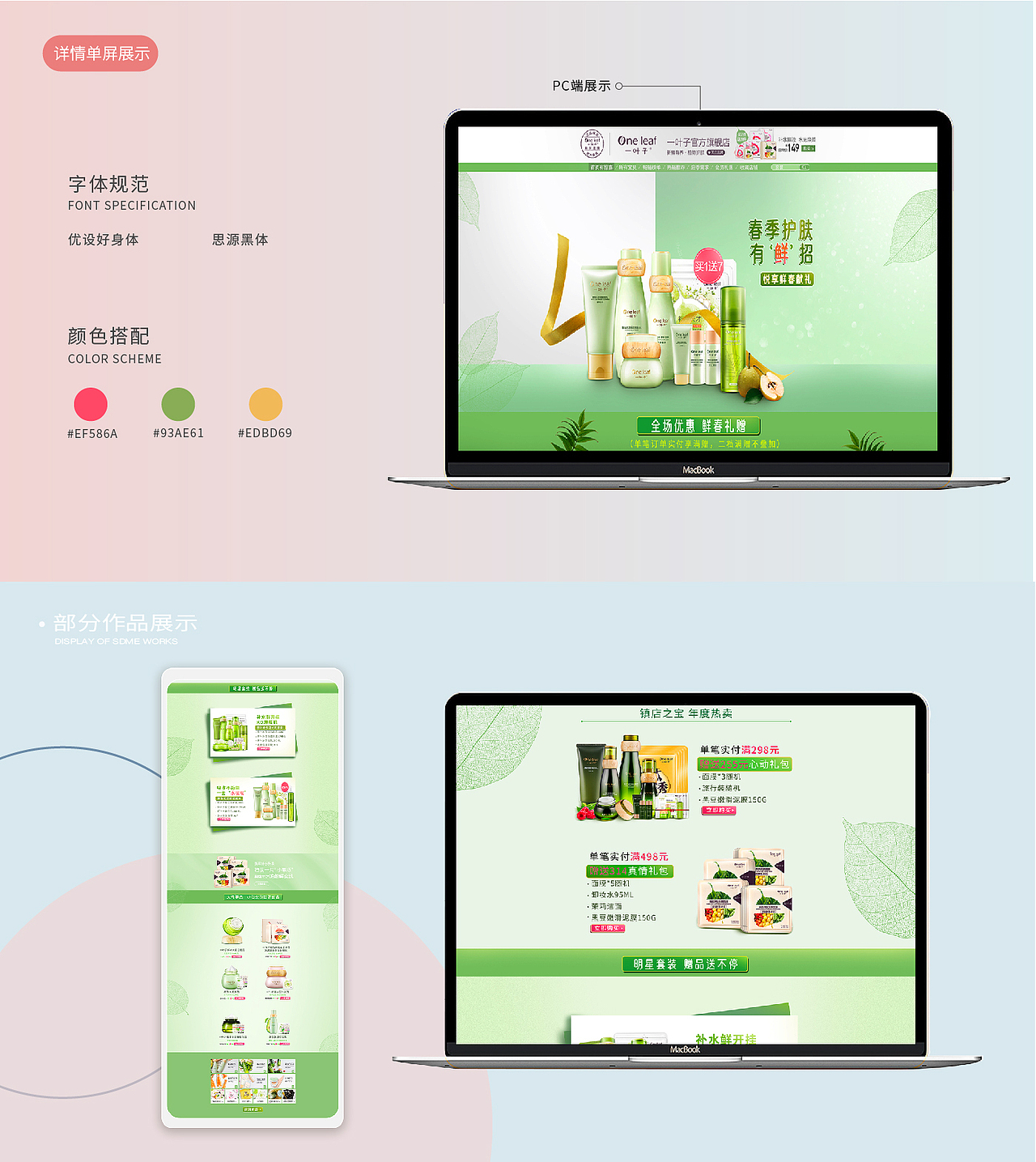 2022 UI作品集（图ZMzA3NzExMTIw） - APP界面 - 站酷设计师云蹊原创素材 - 站酷ZCOOL