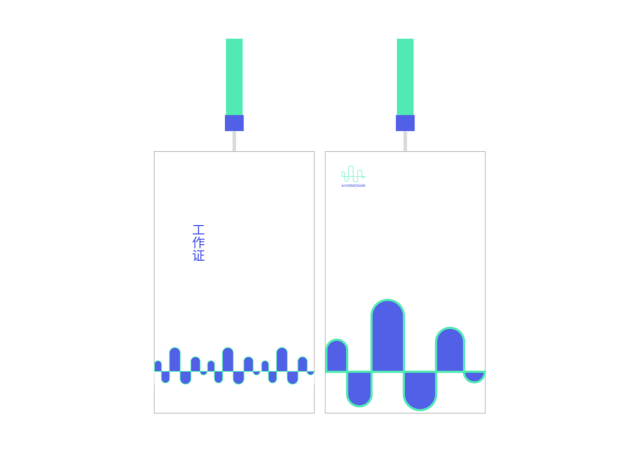重庆市永川区VI