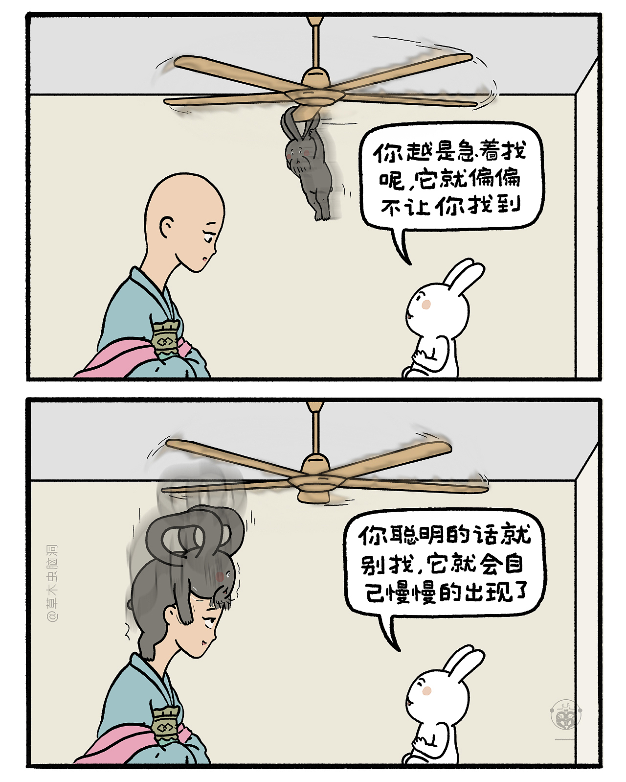 嫦娥打工兔之【客人长颈鹿】