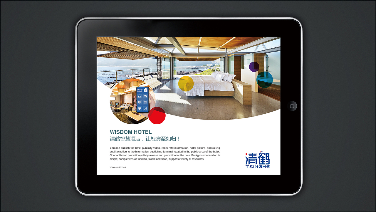 清鶴科技-標志設(shè)計（圖ZMzAzODU2OTQ4） - Logo - 站酷設(shè)計師CL川流原創(chuàng)素材 - 站酷ZCOOL