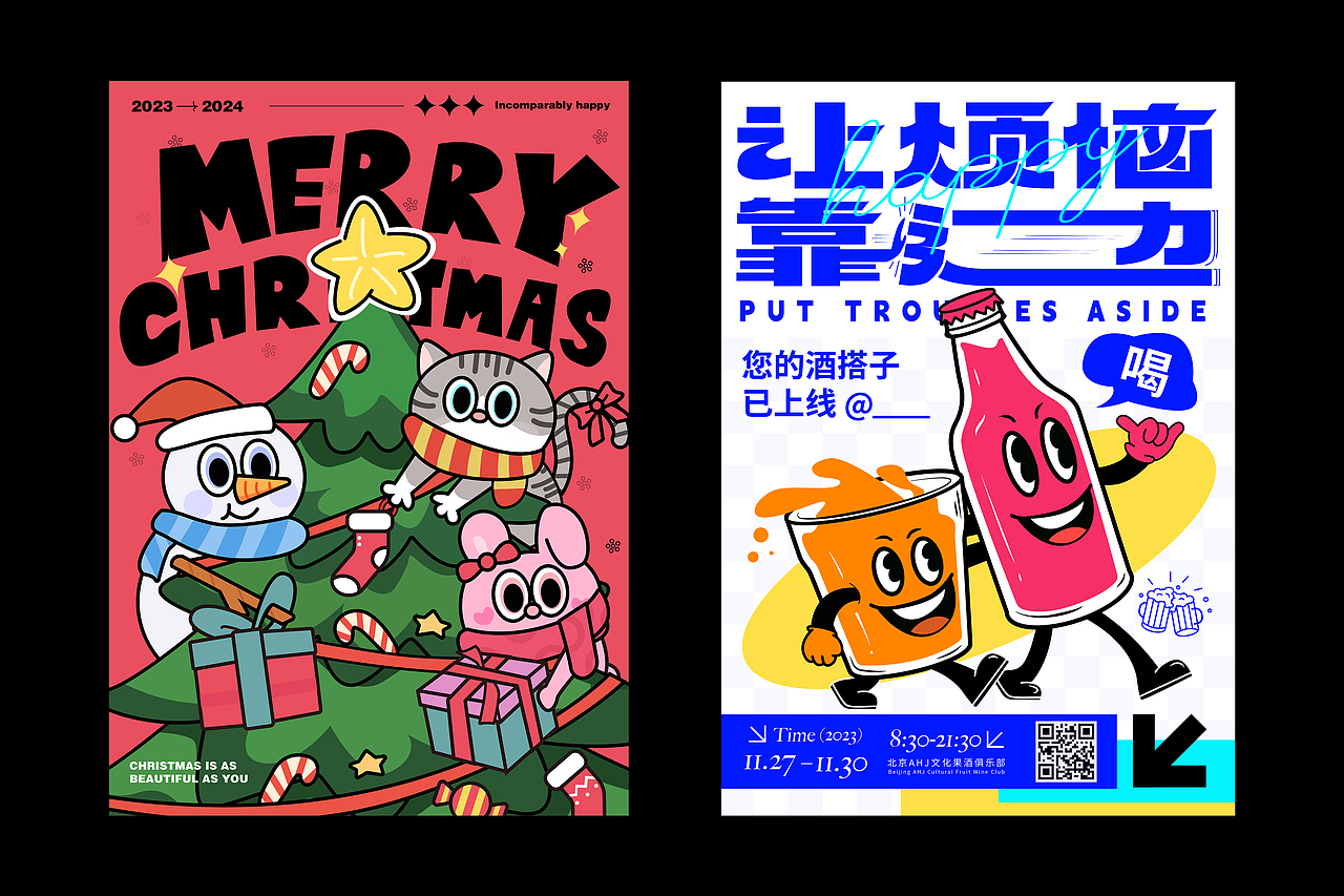 海報(bào)合集（圖ZMzU5Nzk5NDc2） - 海報(bào) - 站酷設(shè)計(jì)師梁小才原創(chuàng)素材 - 站酷ZCOOL