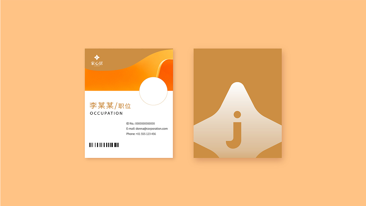 家居塑料用品品牌提案练习作品（图ZMzQ0MDEwODYw） - Logo - 站酷设计师筱语周原创素材 - 站酷ZCOOL