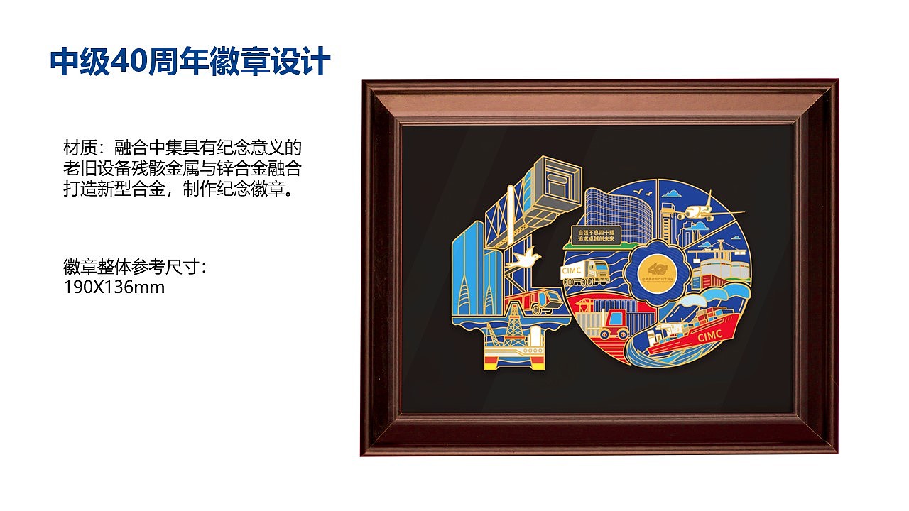 2022-2023设计师-发条陈作品集（下）