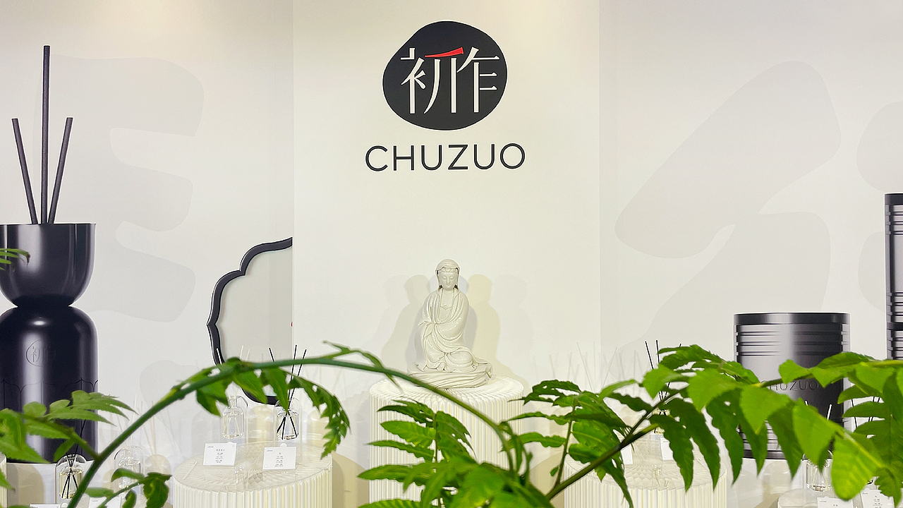 初作香氛x尚谦设计 I 佛系香薰的诞生（图ZMzUzODMzMjcy） - 生活用品 - 站酷设计师尚谦设计原创素材 - 站酷ZCOOL