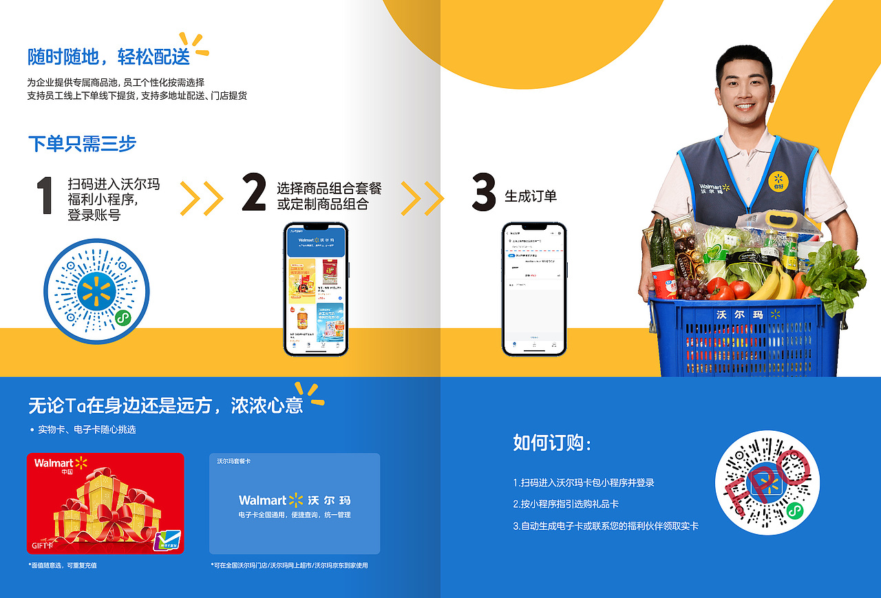 线下招商手册（图ZMzEyNjY4MjY4） - 书籍/画册 - 站酷设计师JT作品原创素材 - 站酷ZCOOL