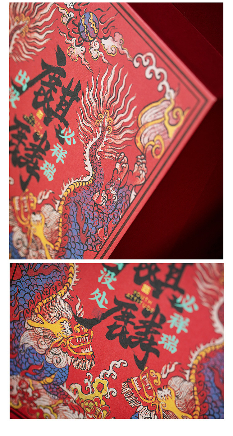 麒麟出没处 必有祥瑞