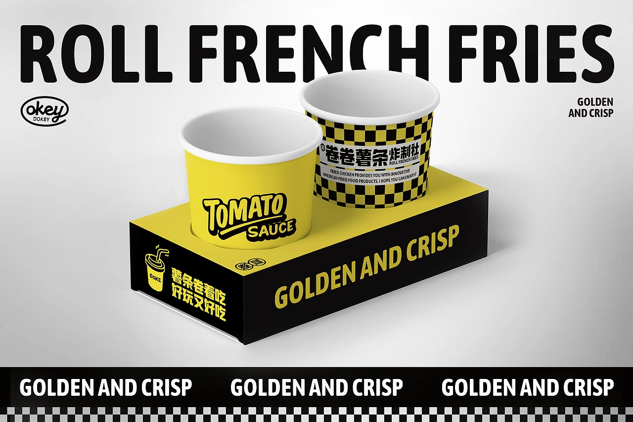 卷卷薯条-餐饮策略视觉设计